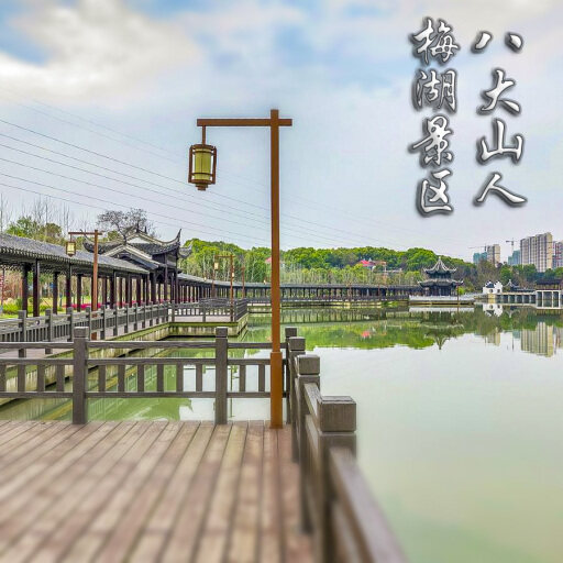 依安怎样与 720 全景团队保持良好的沟通？